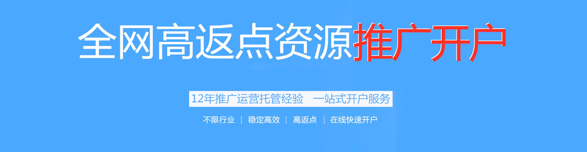 边坝快手信息流