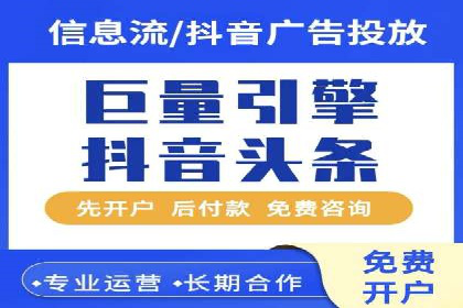 如何提高信息流广告的转化率