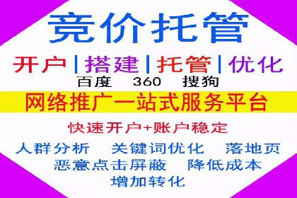 案例分享：专业SEM托管助力企业快速拓展市场